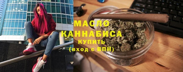 метамфетамин Балабаново