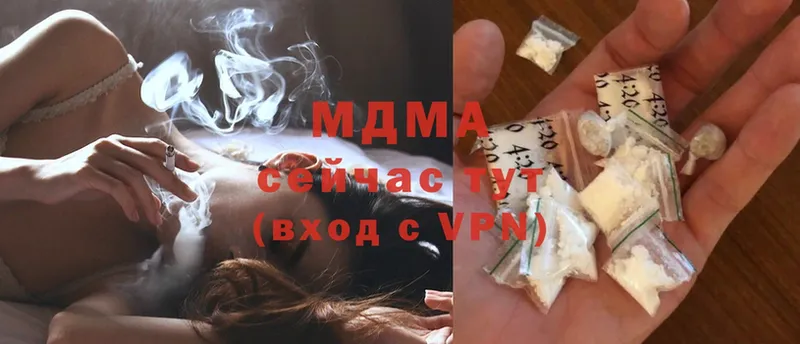 MDMA молли  Гремячинск 